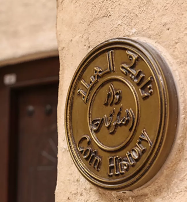 Культурно-историческое наследие "Al Ahmadiya и Heritage House"