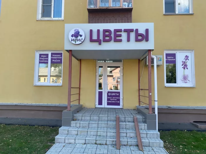 Рекламное агентство "НН-Реклама"