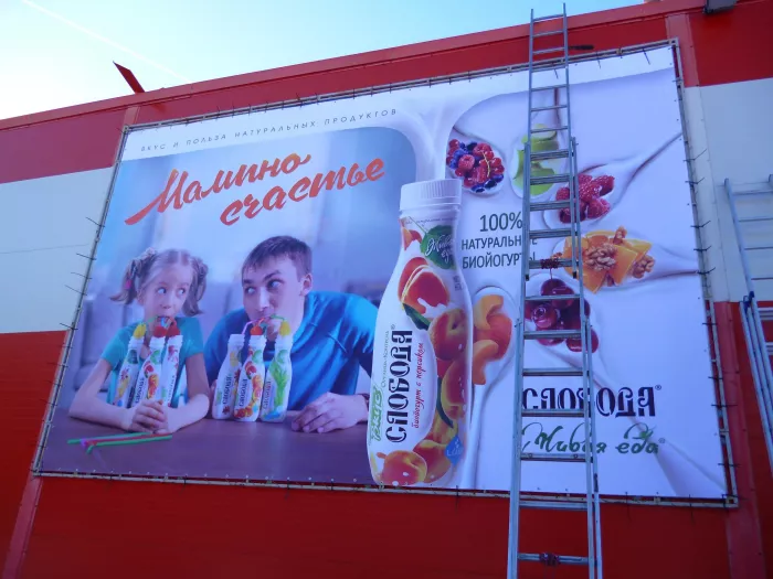 Рекламное агентство "НН-Реклама"