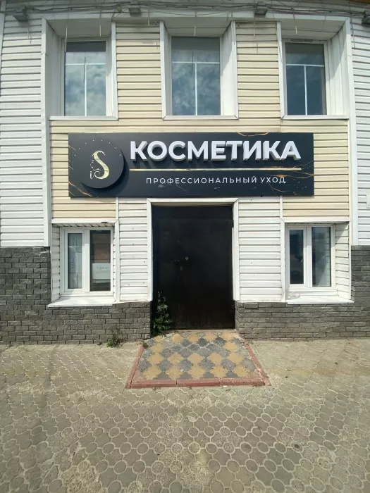 Рекламное агентство "НН-Реклама"