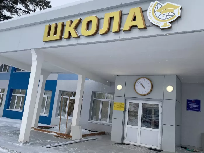 Реклама Поволжья