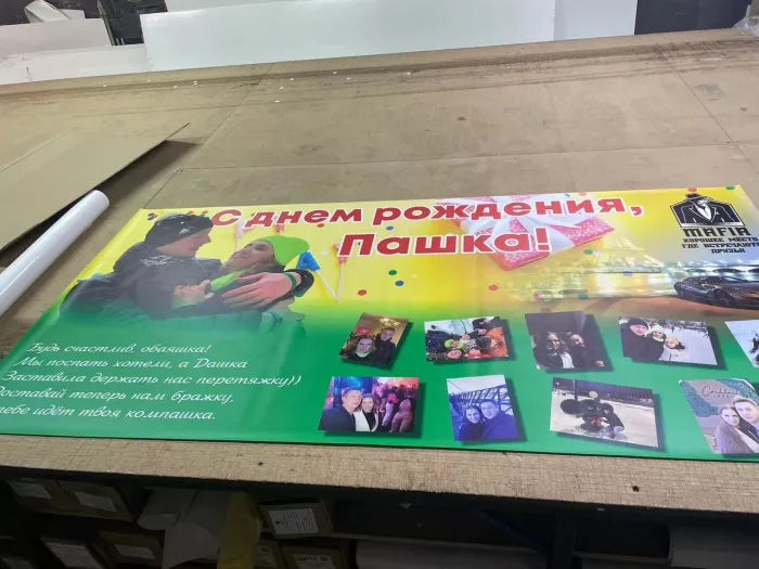 Центр рекламных услуг