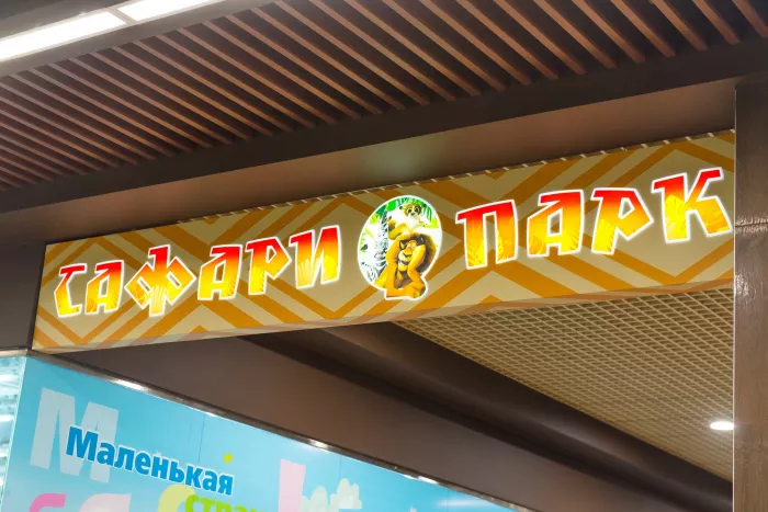 Рекламное агентство "Фасад-Реклама-Н"