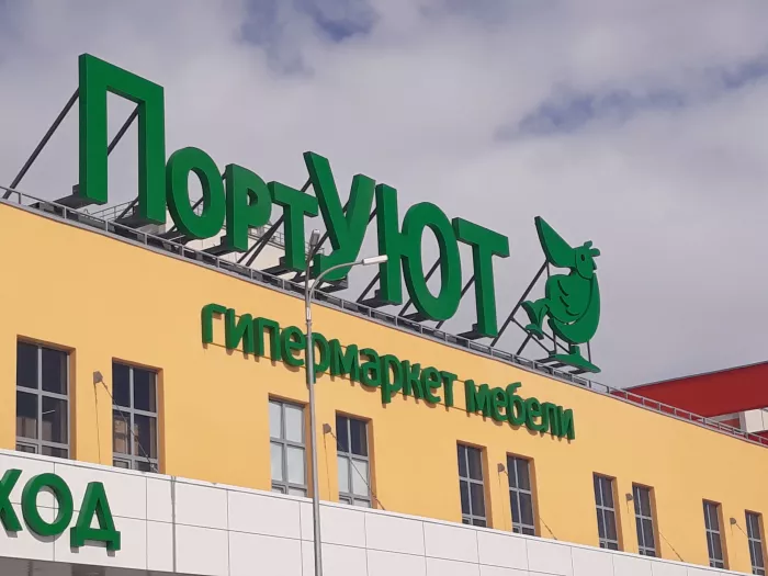 Рекламное агентство "Reklamake"