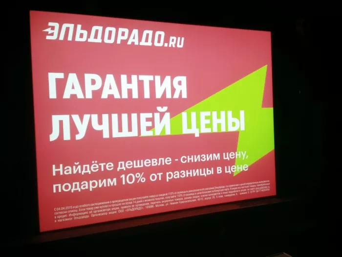 Рекламное агентство "Reklamake"