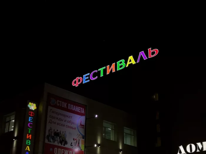 Рекламное агентство "Reklamake"