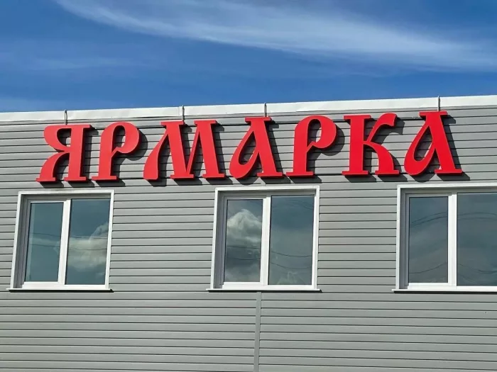 Рекламное агентство "Гагарин"