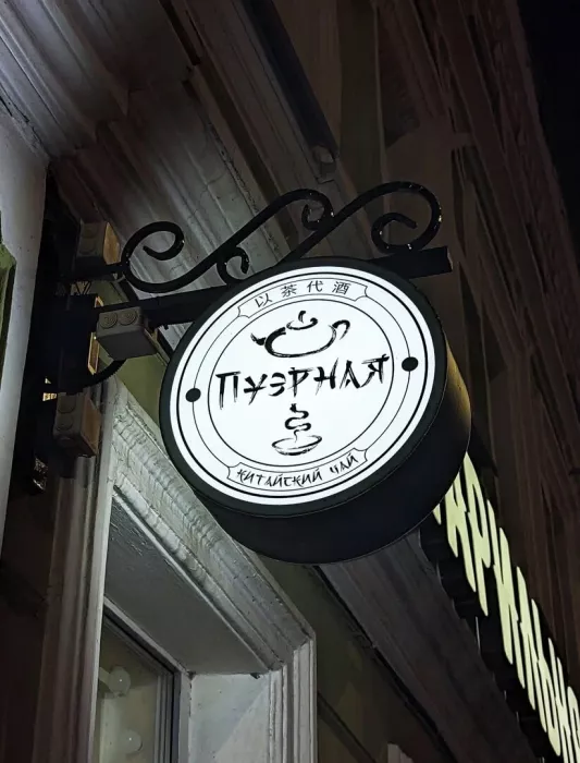 Рекламное агентство "Гагарин"