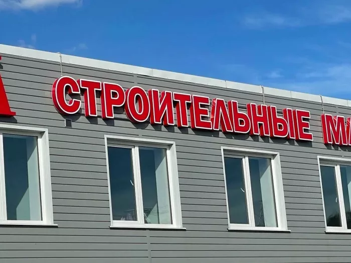 Рекламное агентство "Гагарин"