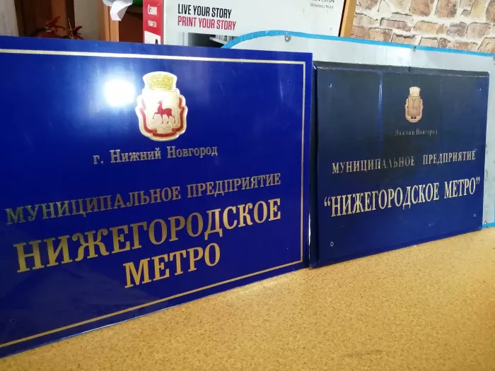 Рекламное агентство "Астеро-НН"