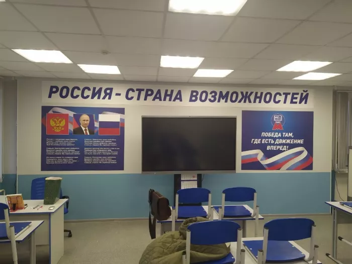 Рекламное агентство "Астеро-НН"