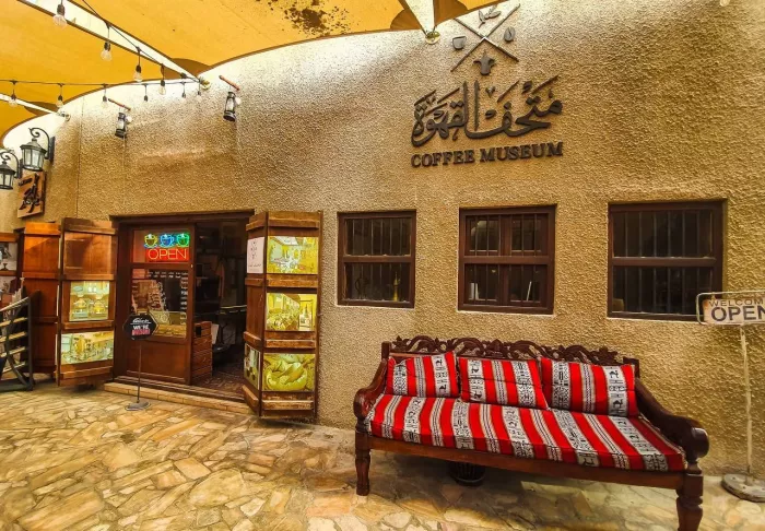 Музей кофе «Coffee Museum»