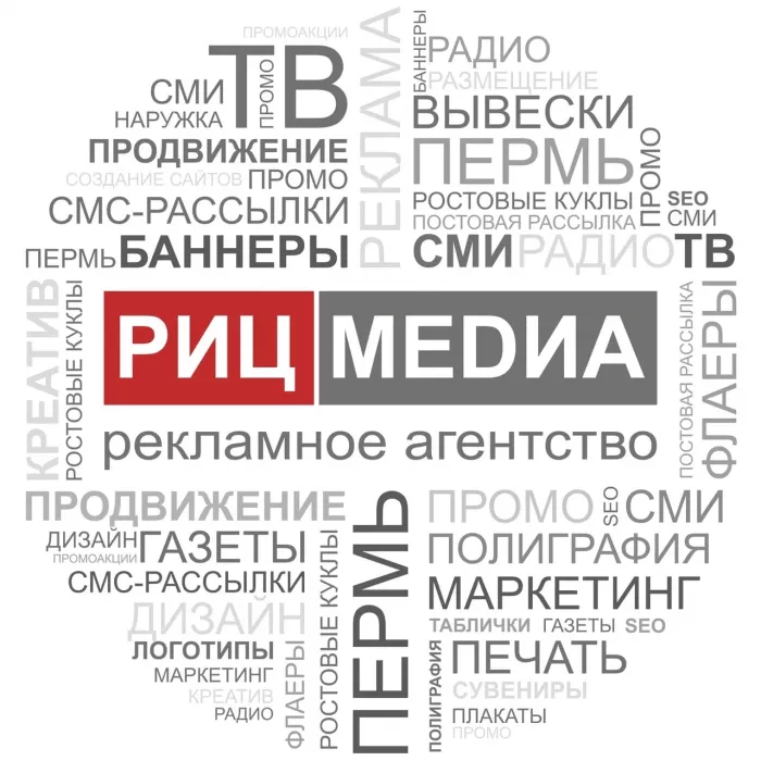 Рекламное агентство "Риц-медиа"