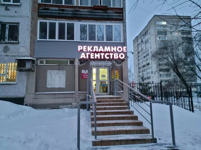 Рекламное агентство "Сатурн"