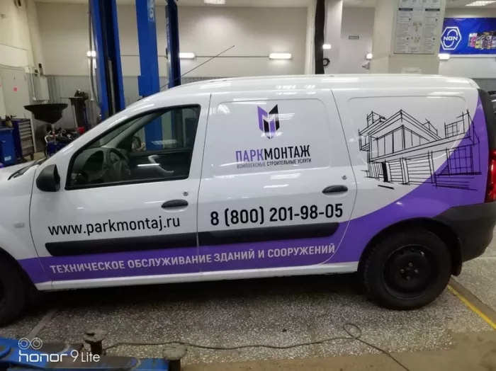 Рекламное агентство "Сатурн"