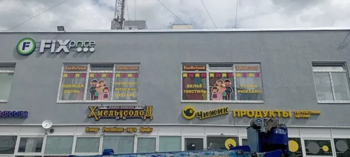 Рекламное агентство "Сатурн"