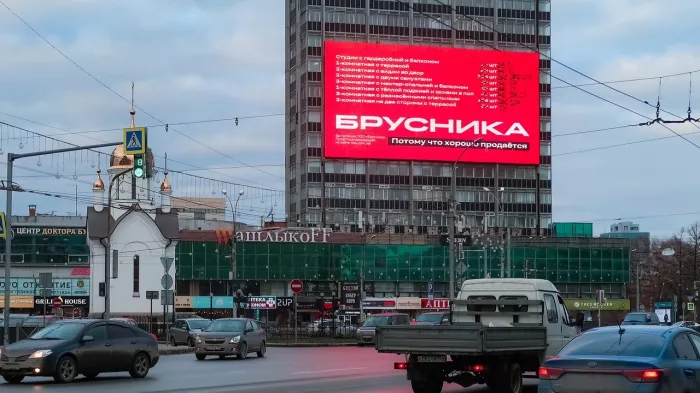 Рекламное агентство "Восход"