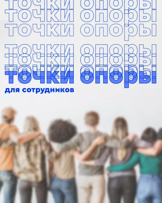 Рекламное агентство "DeltaPlan"