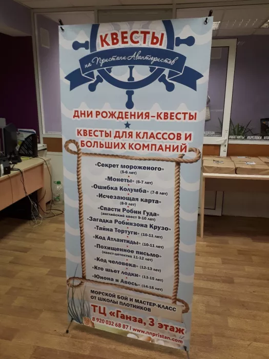 Типография "ГОСТ"
