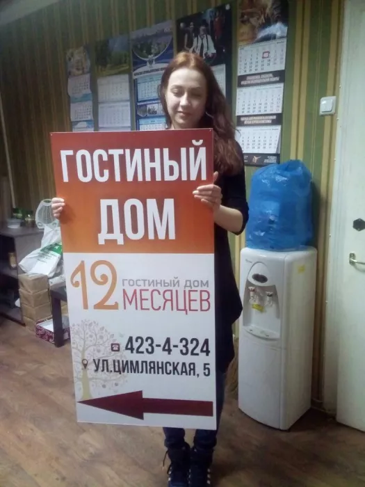 Типография "ГОСТ"
