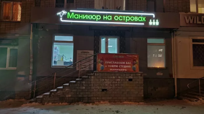 Рекламное агентство "StarLight"