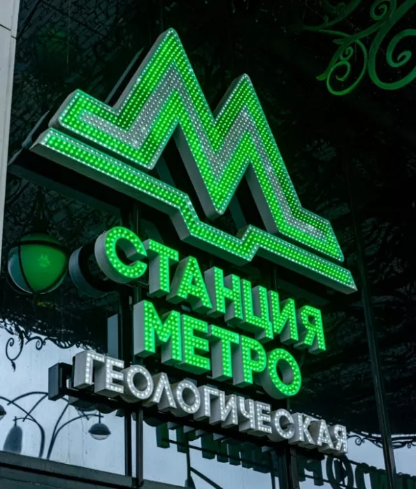 Рекламное агентство "Adr"