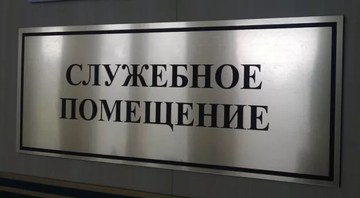 Типография "Ko-nnov"