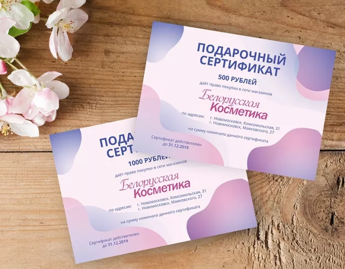 Типография "Ko-nnov"