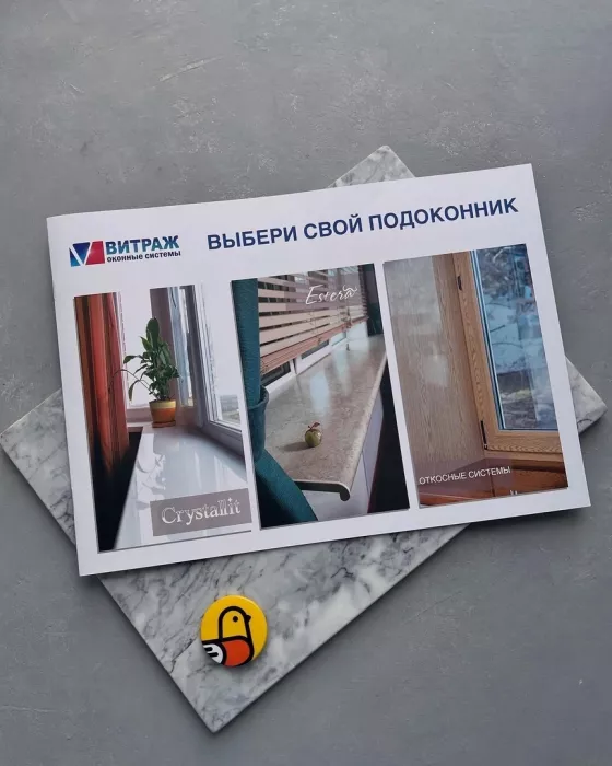 Типография "Гуд Принт"