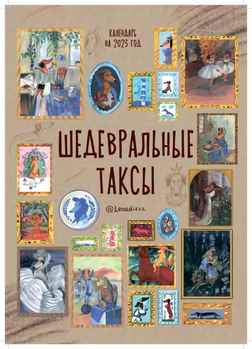 Типография "Седьмой легион"