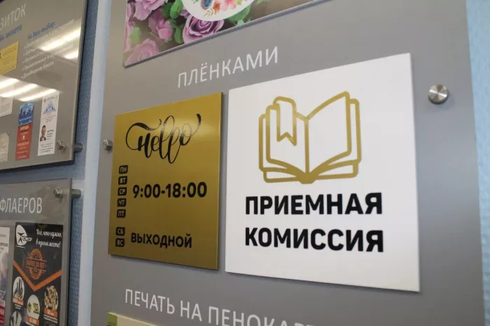 Студия печати "ЕвроПринт" на  Академика Бардина