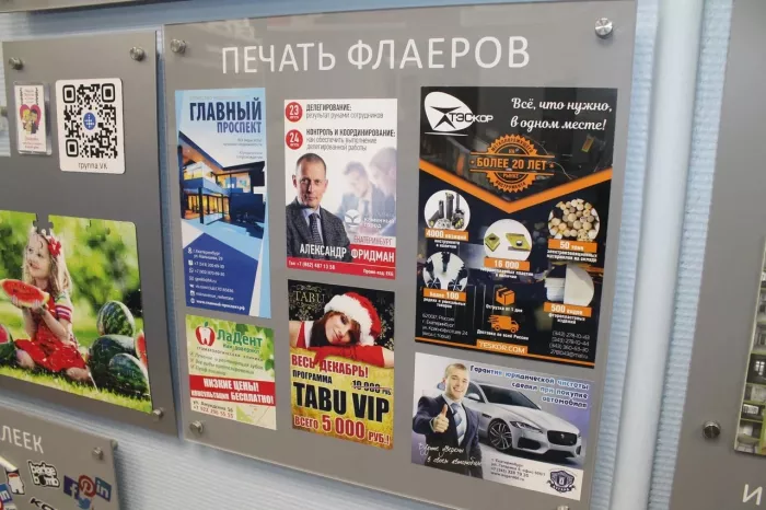 Студия печати "ЕвроПринт" на  Академика Бардина