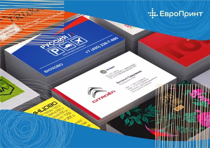 Студия печати "ЕвроПринт" на 8 Марте