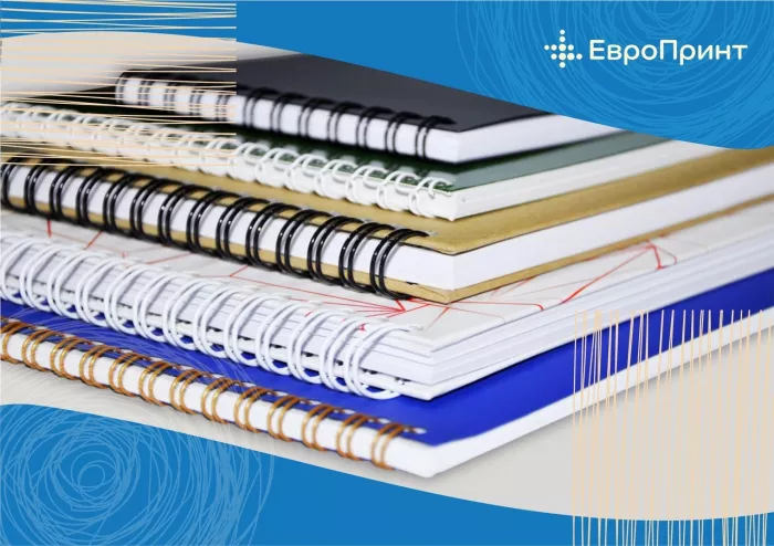 Студия печати "ЕвроПринт" на Крауля