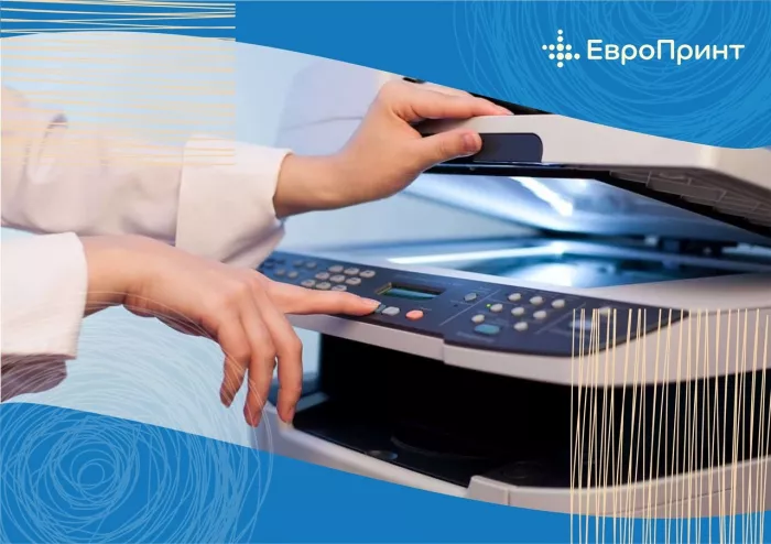 Студия печати "ЕвроПринт" на Крауля