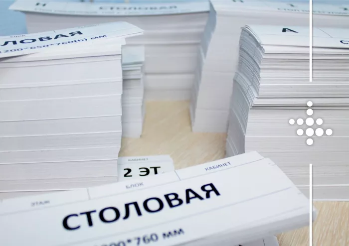 Студия печати "ЕвроПринт" на Советской