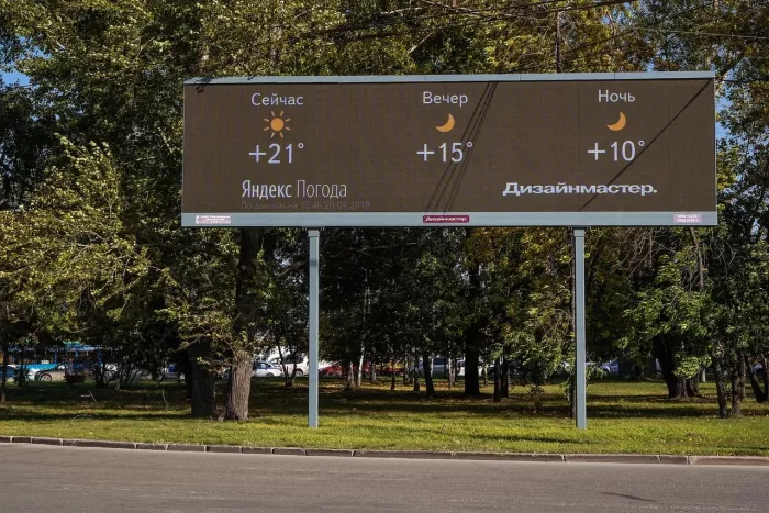 Рекламное агентство "Дизайнмастер"