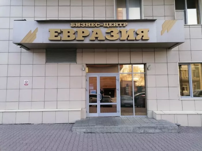 Первое Национальное Рекламное Агентство