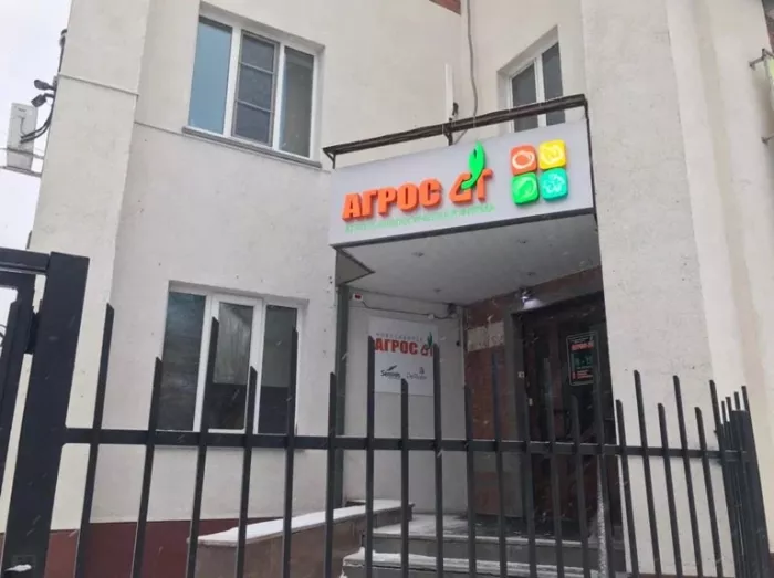 Рекламное агентство "Сибирский Неон"