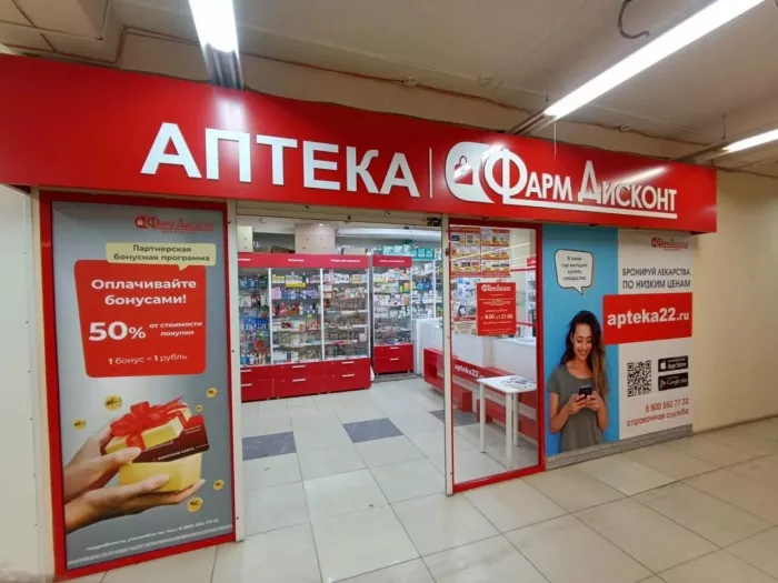 Рекламное агентство "Сибирский Неон"