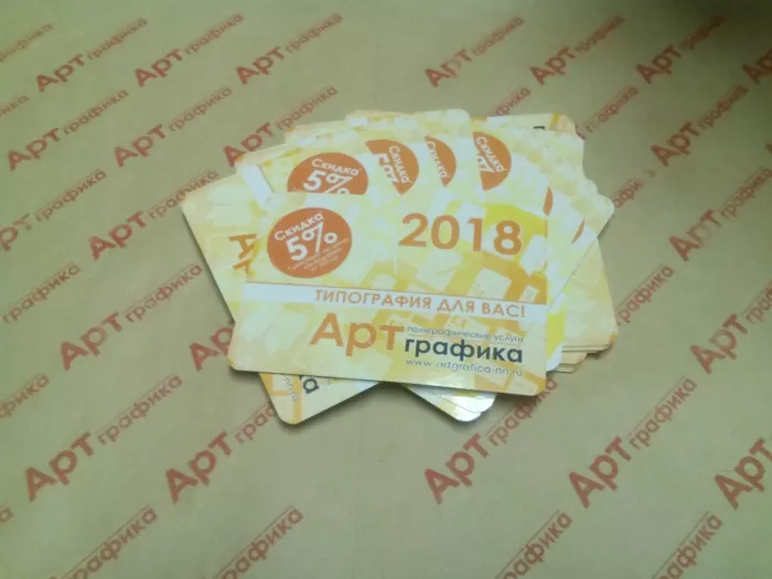 Типография "Артграфика"