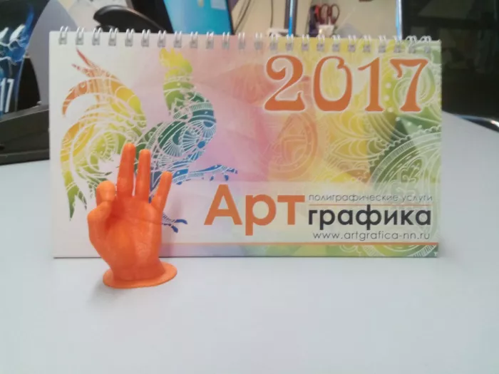 Типография "Артграфика"