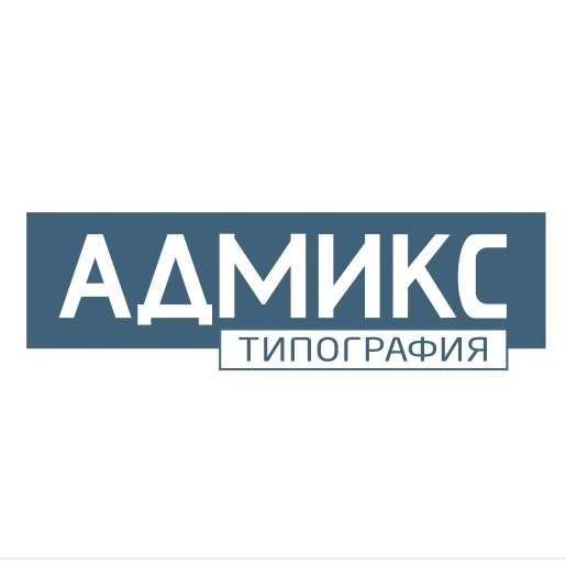 Типография "Адмикс"