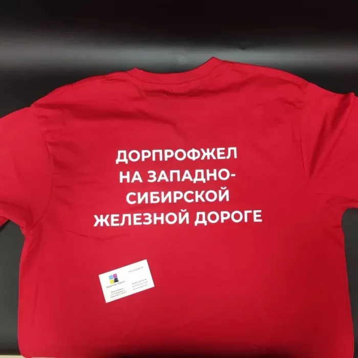 Типография "Авантия Принт"