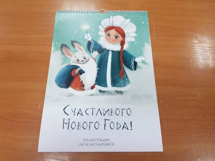  Центральный печатный салон