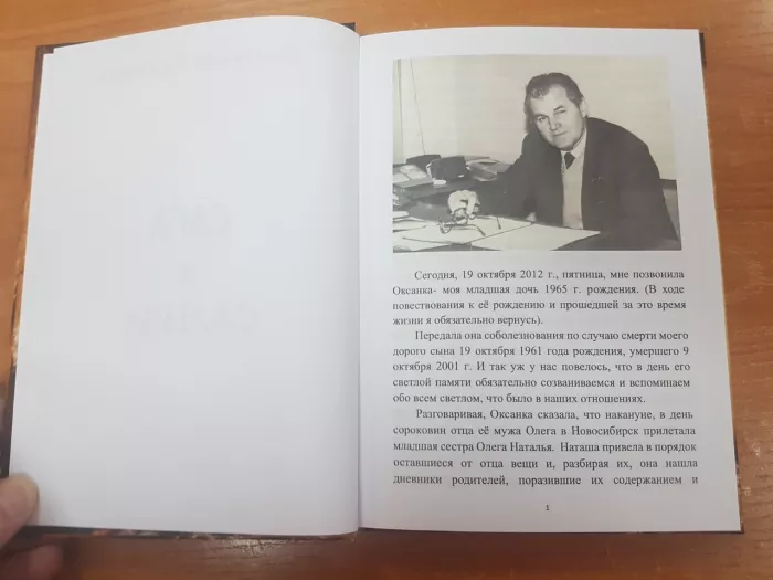  Центральный печатный салон