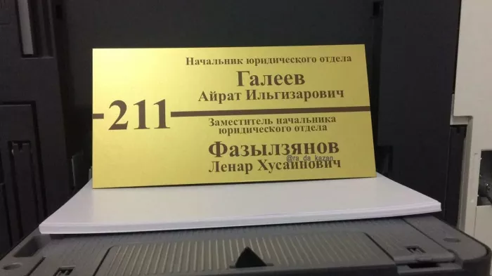 Рекламное агентство "РАДА-Казань"