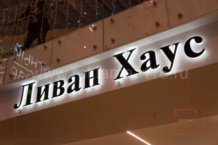 Рекламное агентство "Аватар"