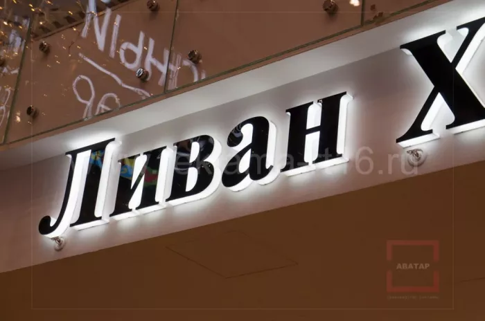 Рекламное агентство "Аватар"