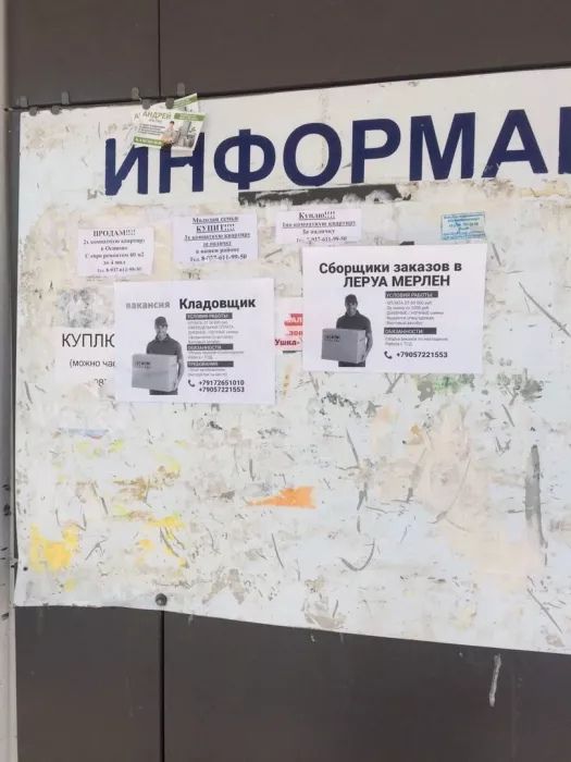 Рекламное агентство "Enter-Promo"